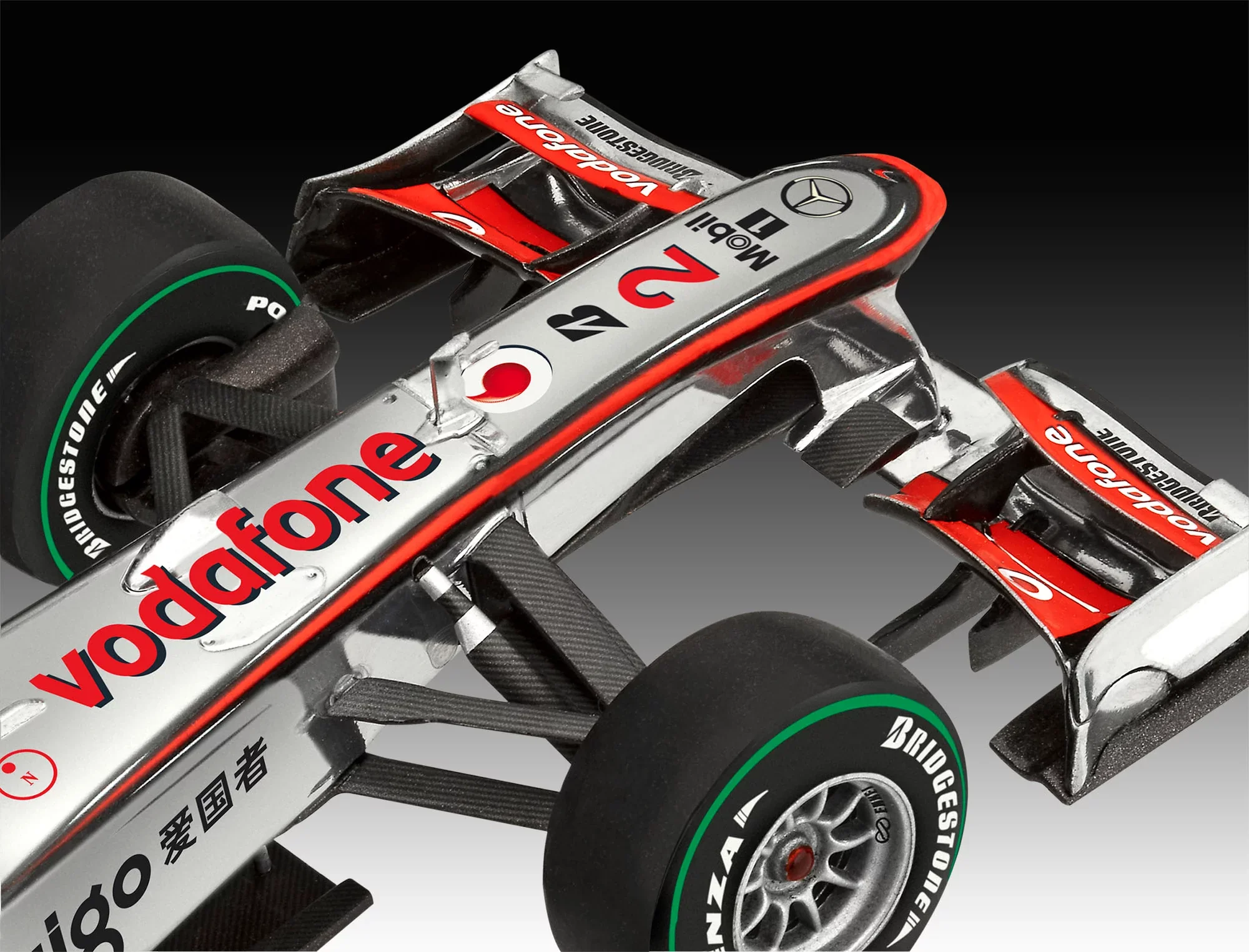 Vodafone McLaren Mercedes MP4-25 "L. Hamilton" - Image 4